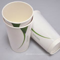 Custom Biodegradable Disposable Paper Cup for Hot Drink